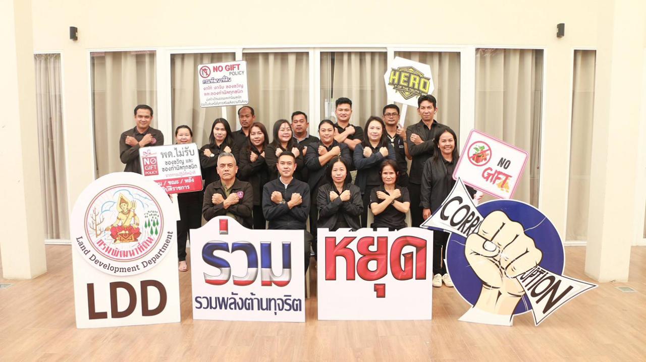 ภาพประกอบที่ 6