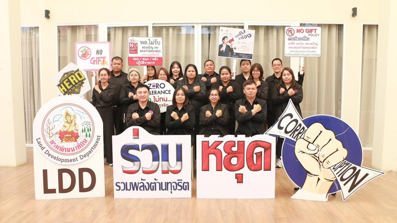 ภาพประกอบที่ 7