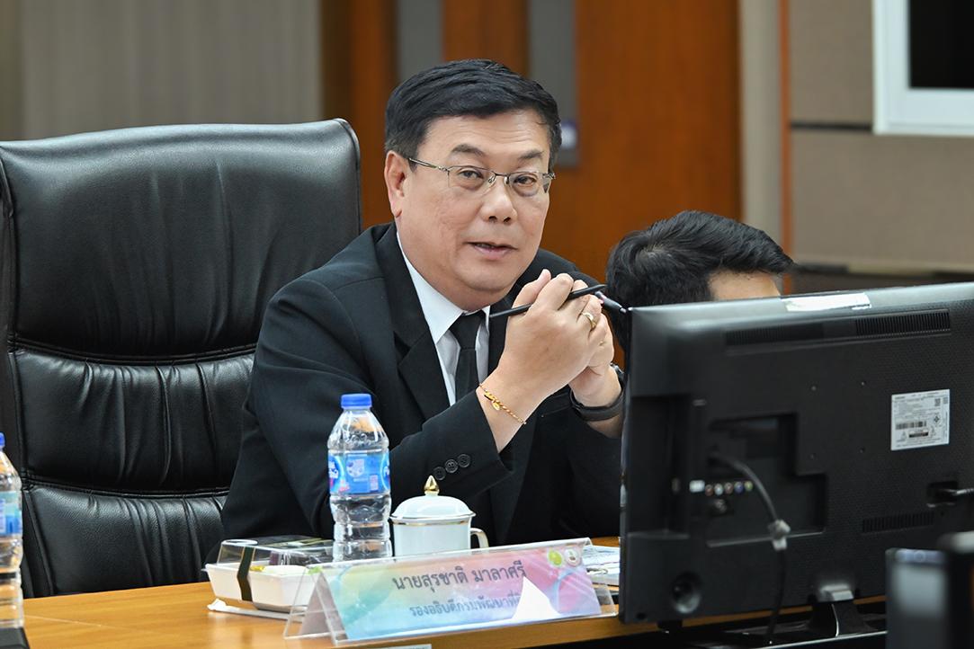 ภาพประกอบที่ 1