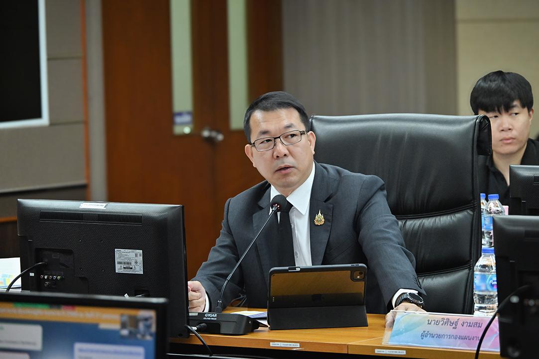 ภาพประกอบที่ 2