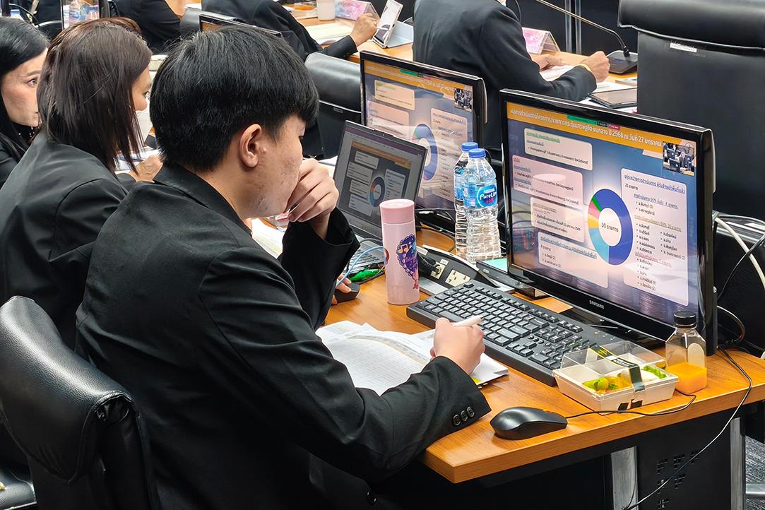 ภาพประกอบที่ 4