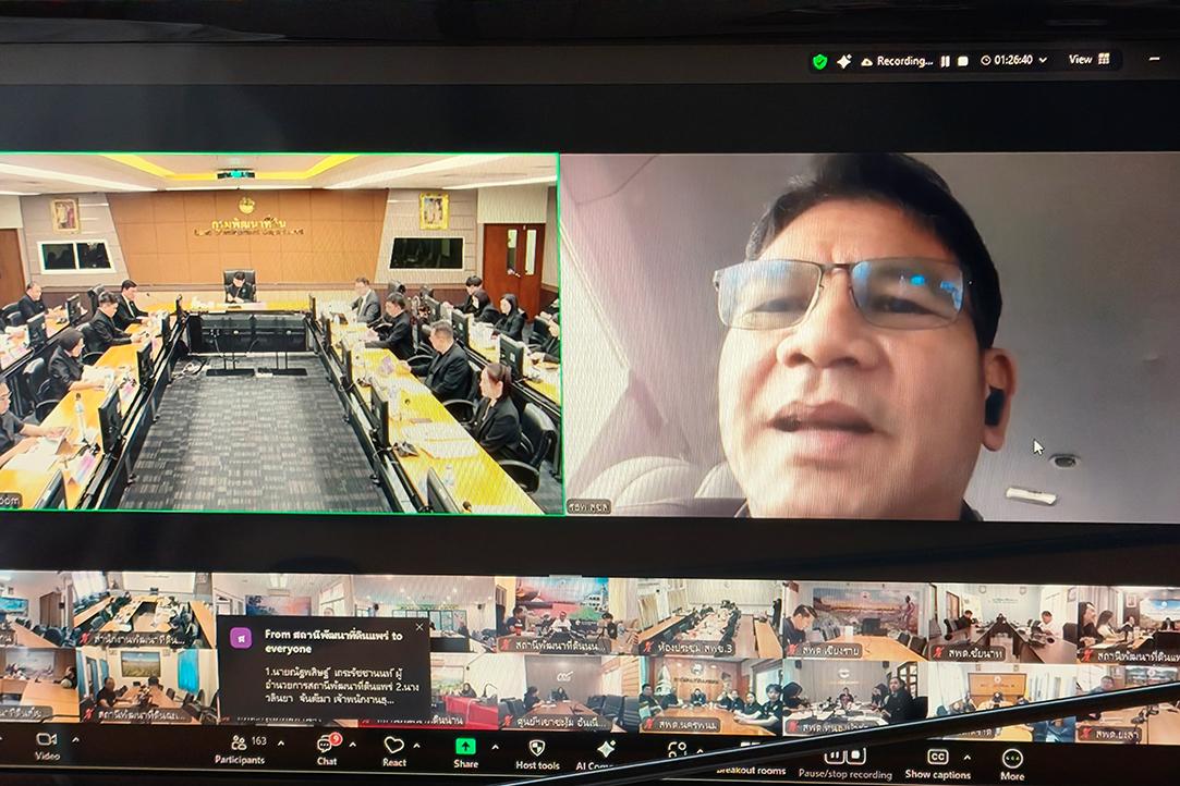 ภาพประกอบที่ 7