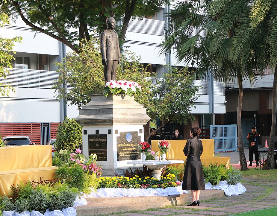 ภาพประกอบที่ 5