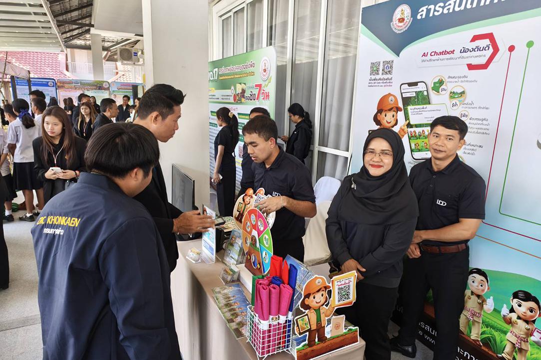 ภาพประกอบที่ 0