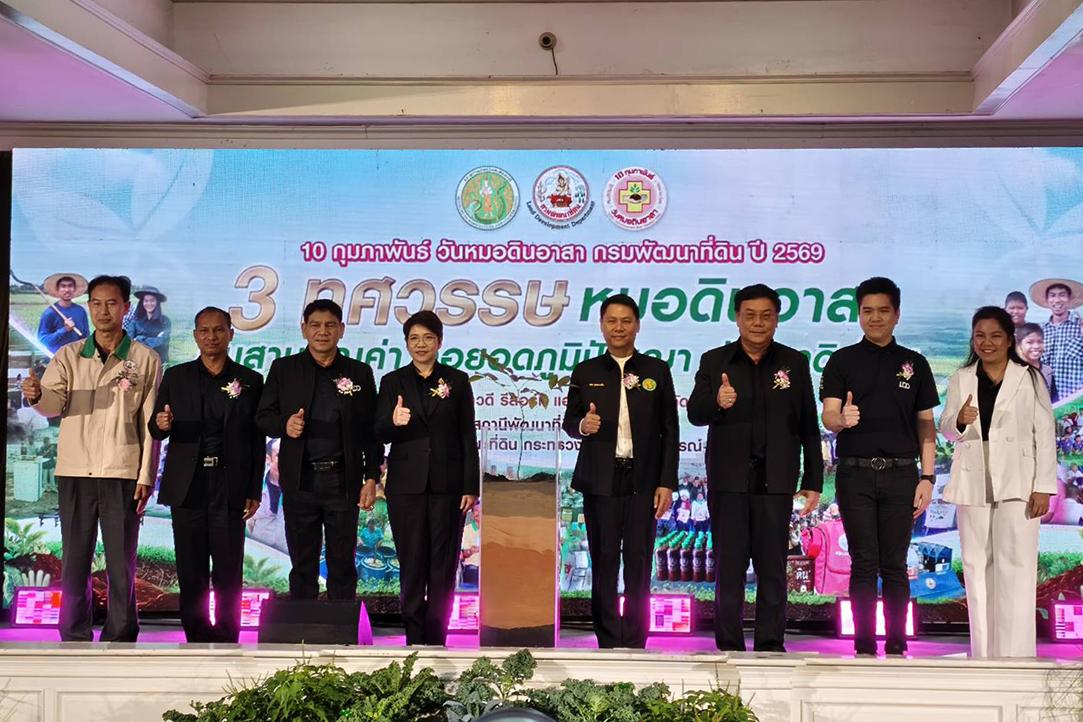 ภาพประกอบที่ 5