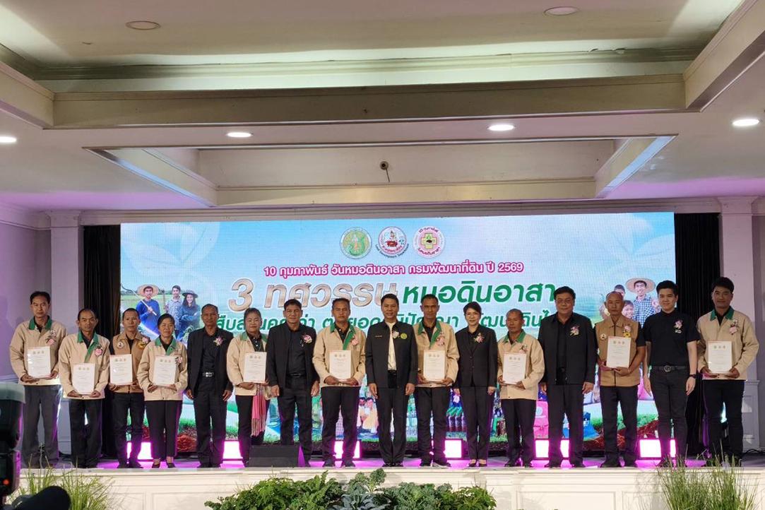 ภาพประกอบที่ 6