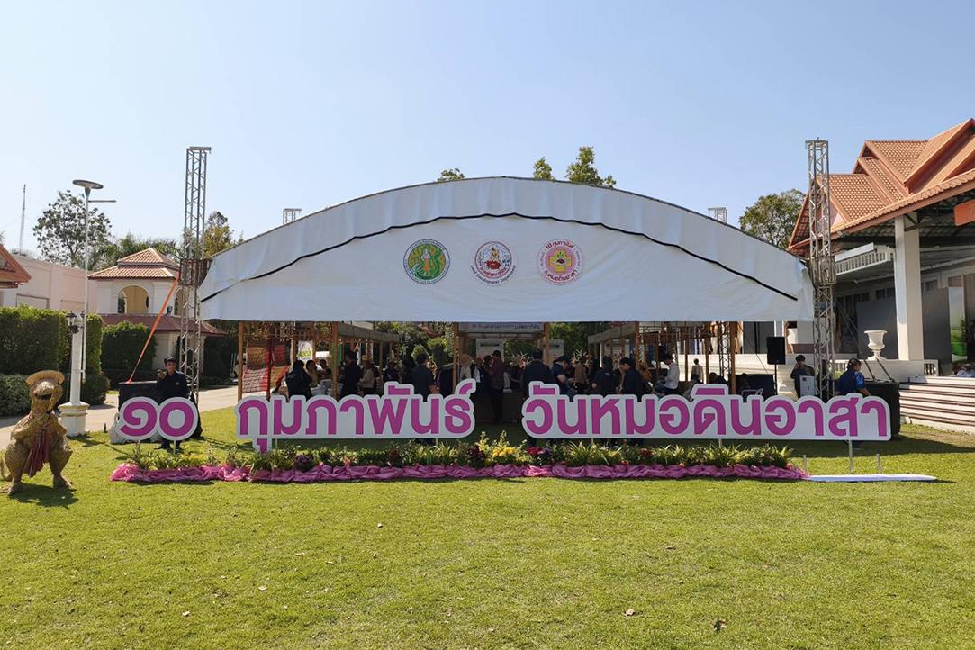 ภาพประกอบที่ 8