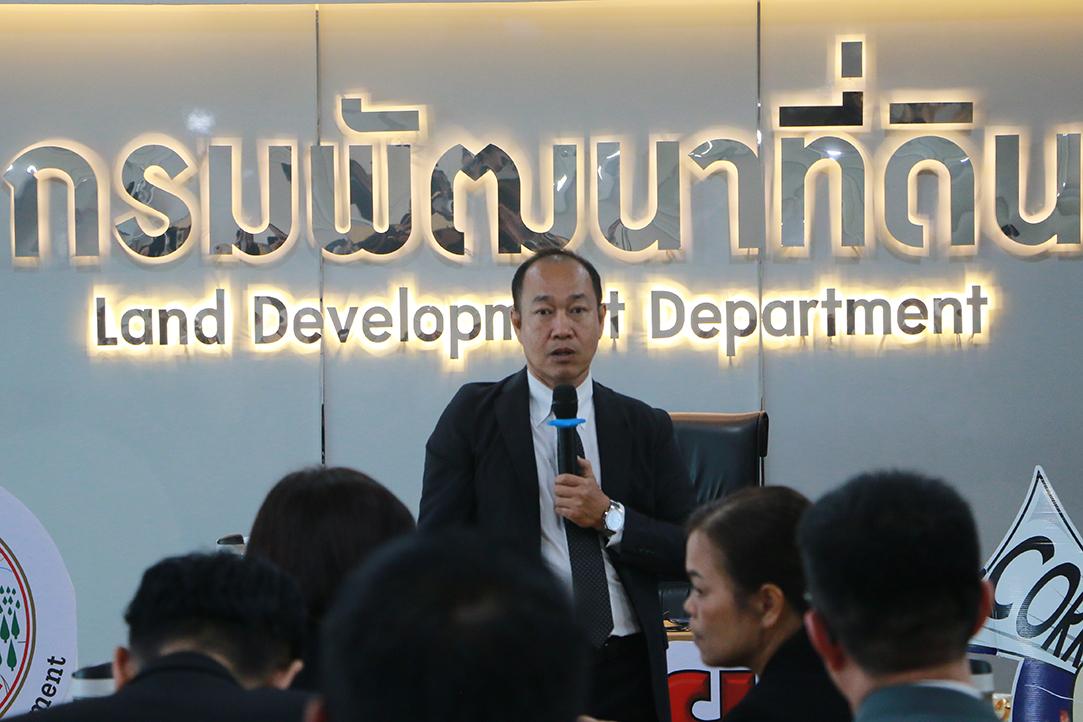 ภาพประกอบที่ 10