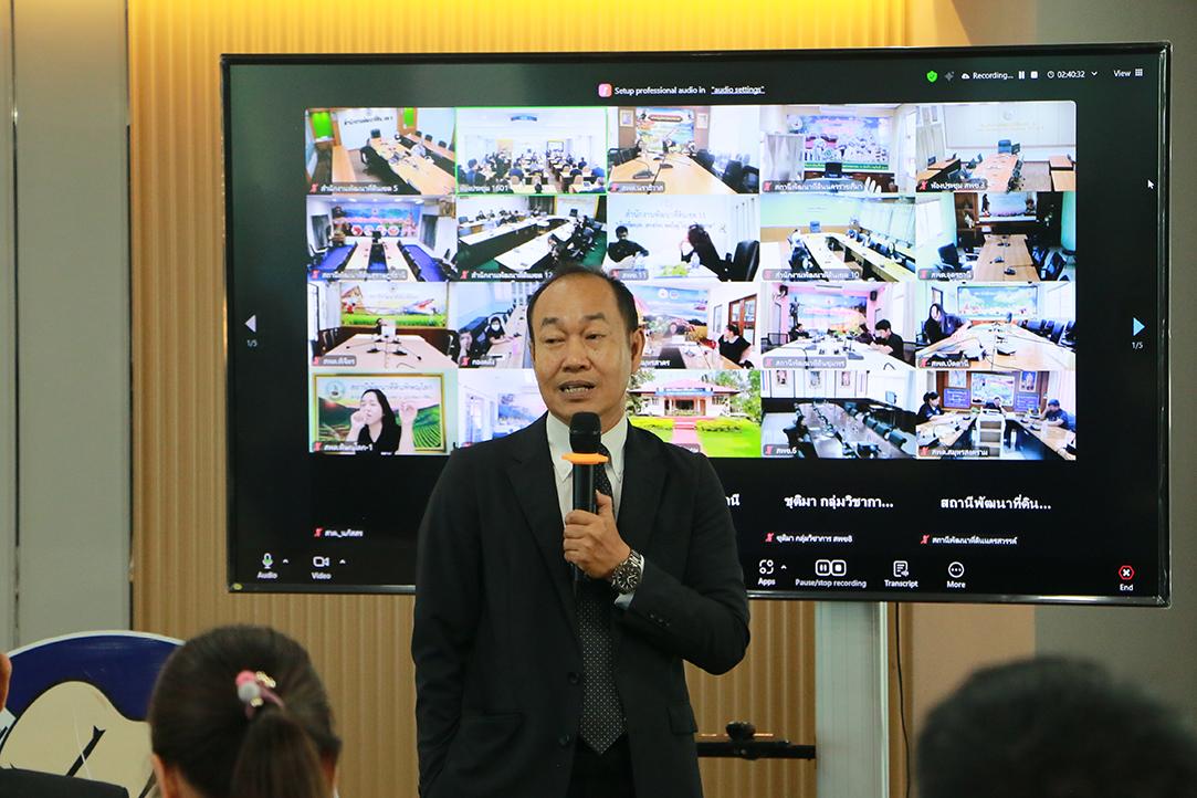 ภาพประกอบที่ 11