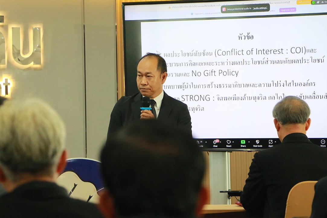 ภาพประกอบที่ 12