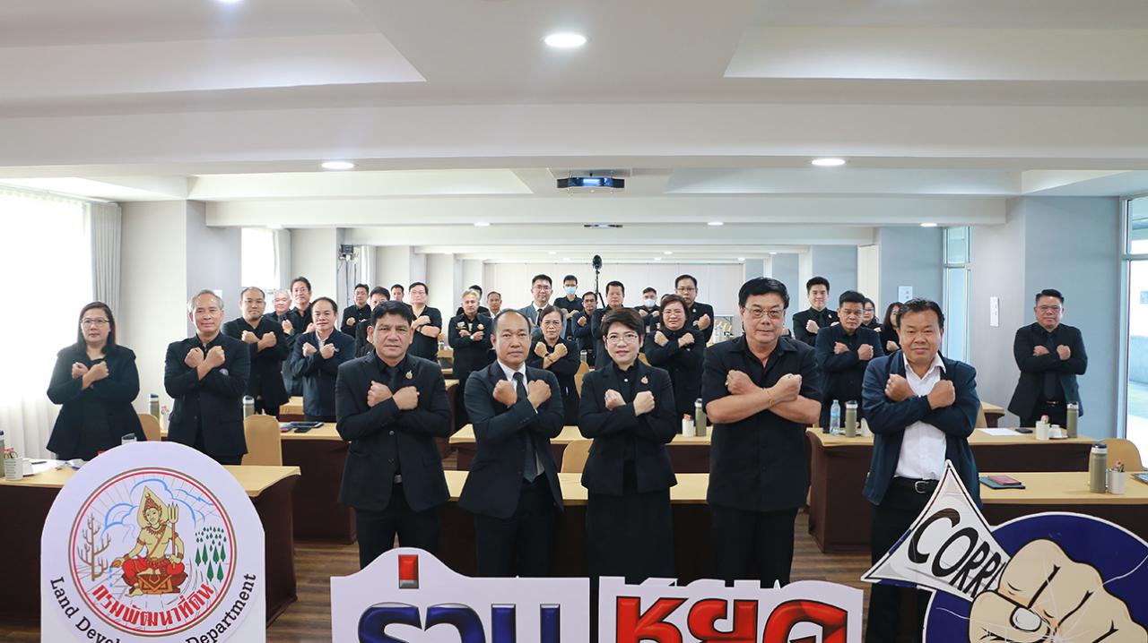 ภาพประกอบที่ 13