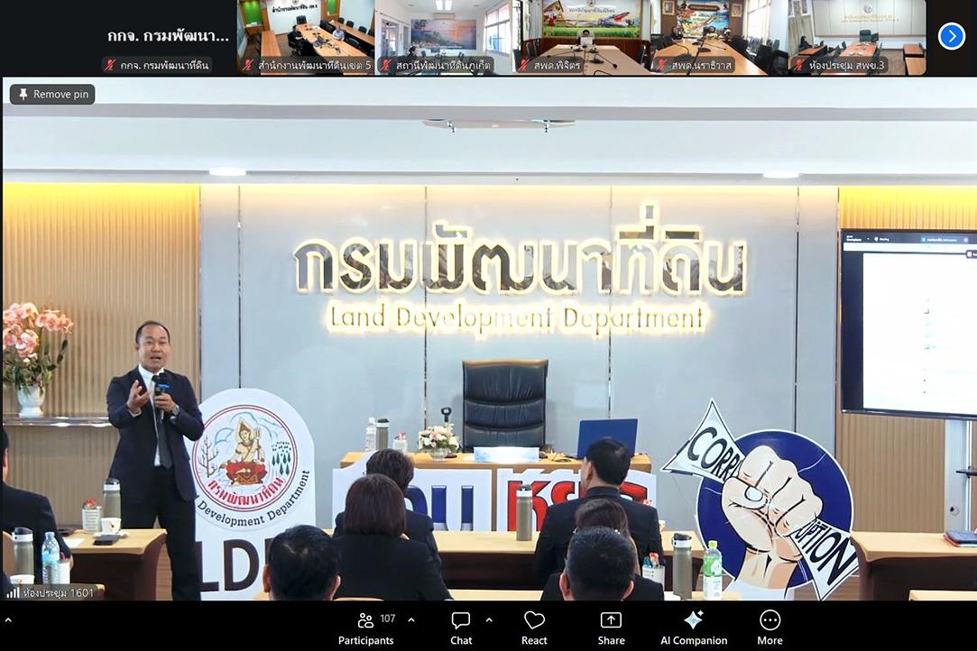 ภาพประกอบที่ 14