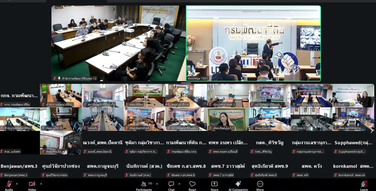 ภาพประกอบที่ 15