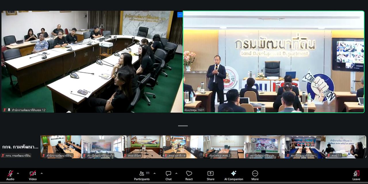 ภาพประกอบที่ 16