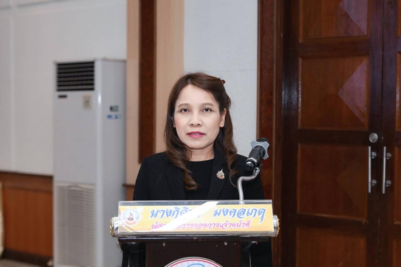 ภาพประกอบที่ 4