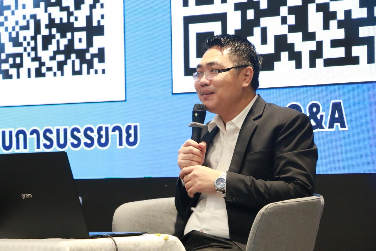 ภาพประกอบที่ 7