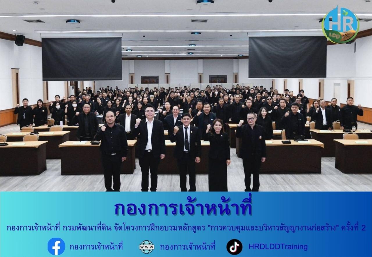 ภาพประกอบที่ 9