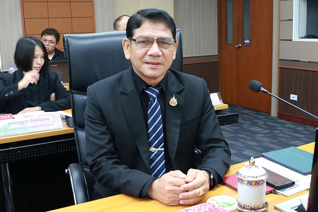 ภาพประกอบที่ 3