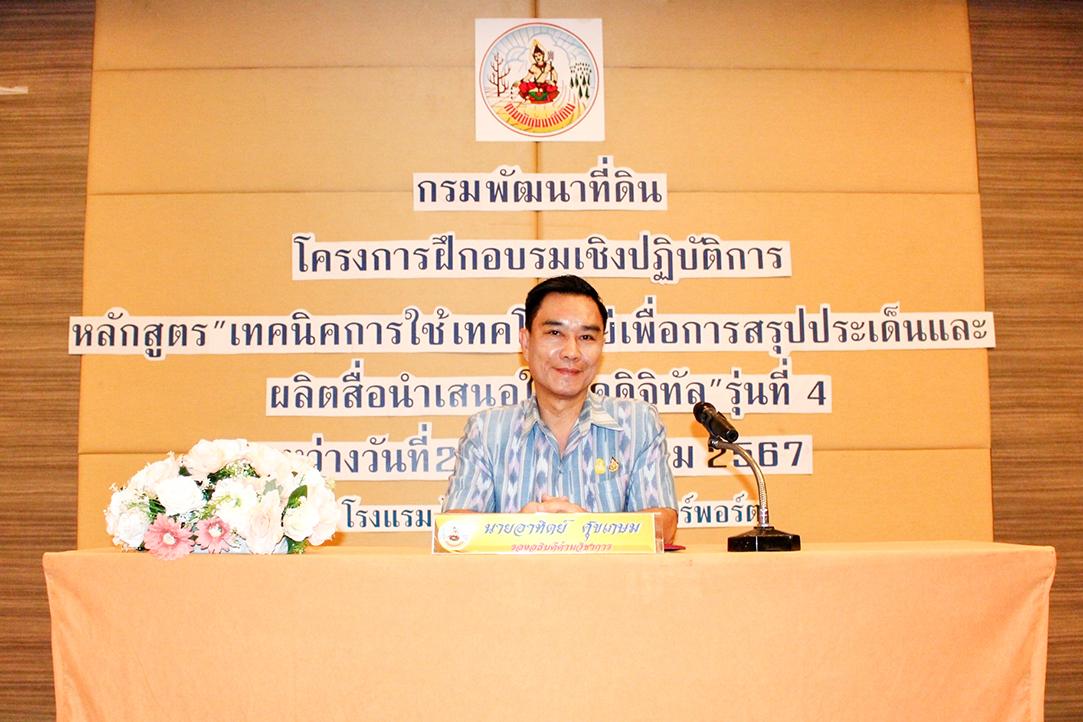 ภาพประกอบที่ 0