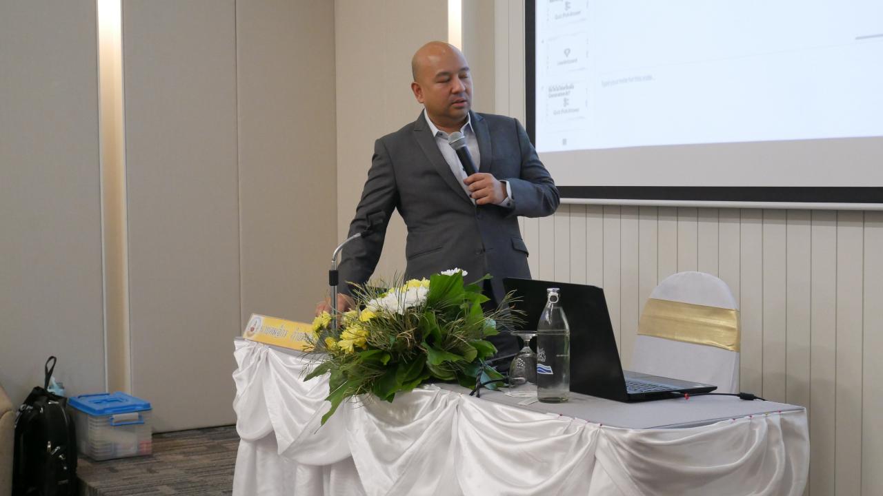 ภาพประกอบที่ 2