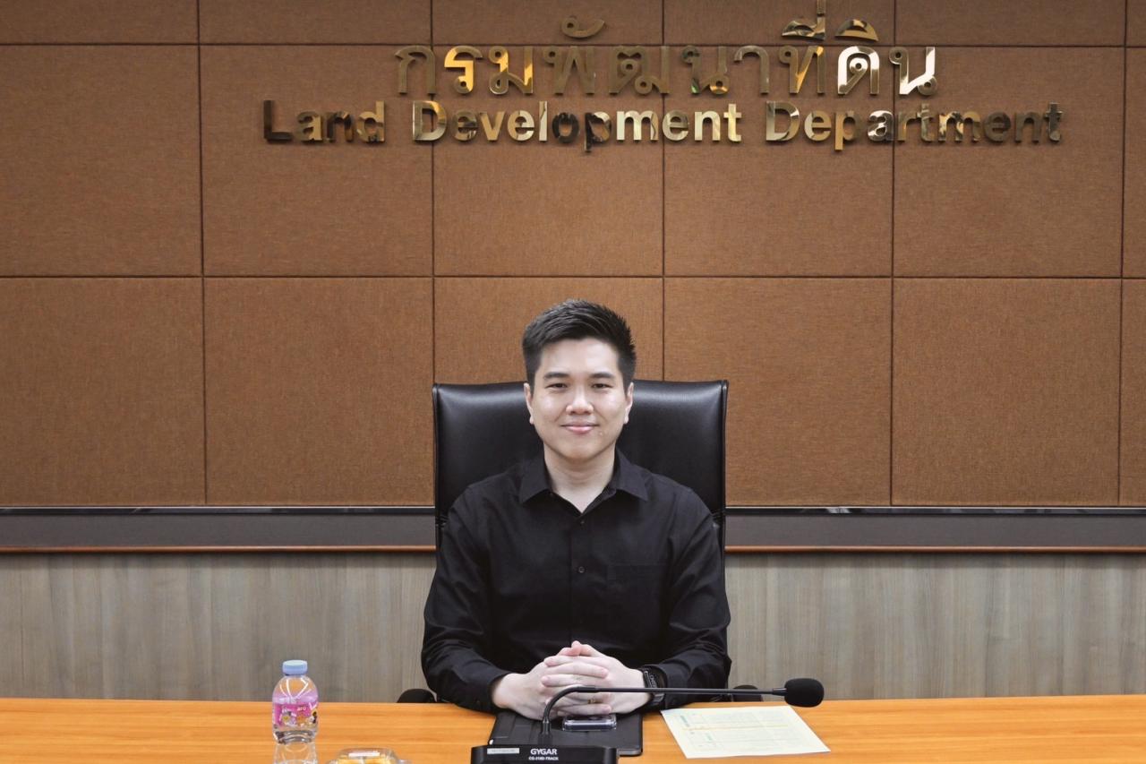 ภาพประกอบที่ 1