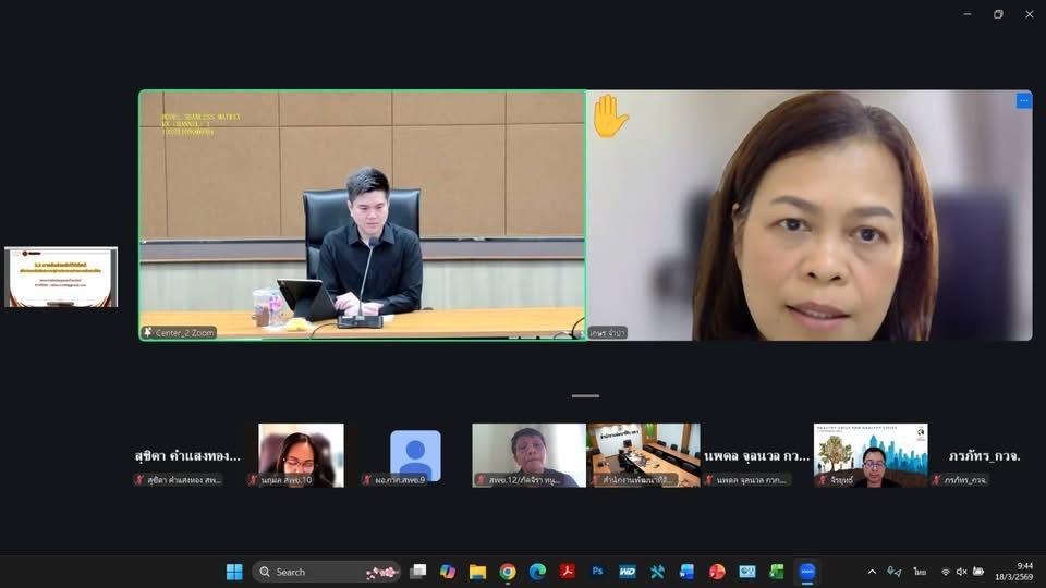 ภาพประกอบที่ 5