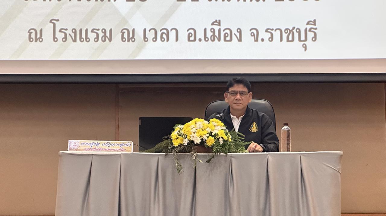 ภาพประกอบที่ 1