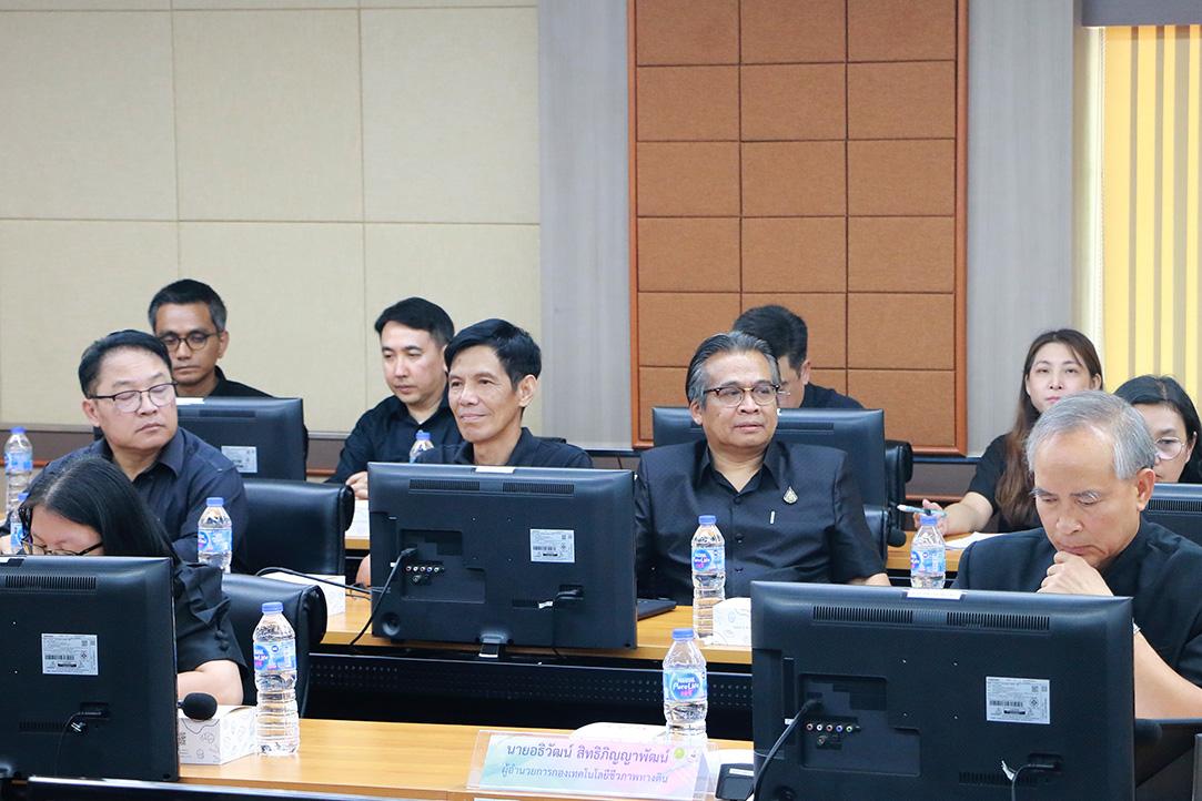 ภาพประกอบที่ 5