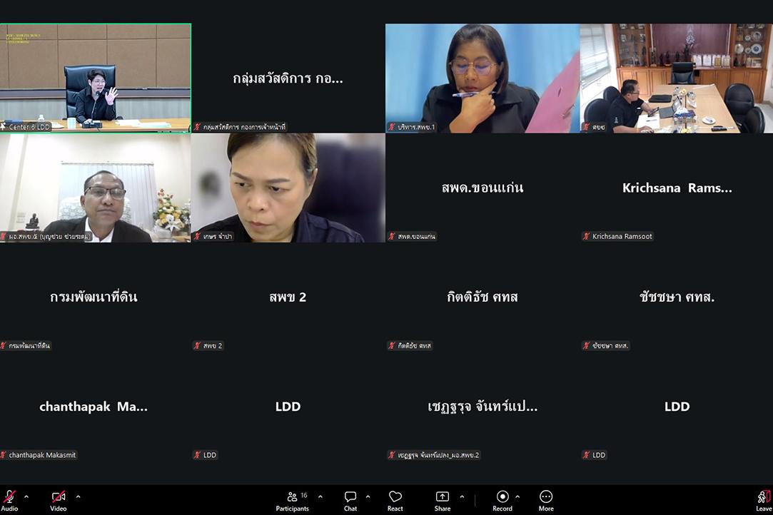 ภาพประกอบที่ 13