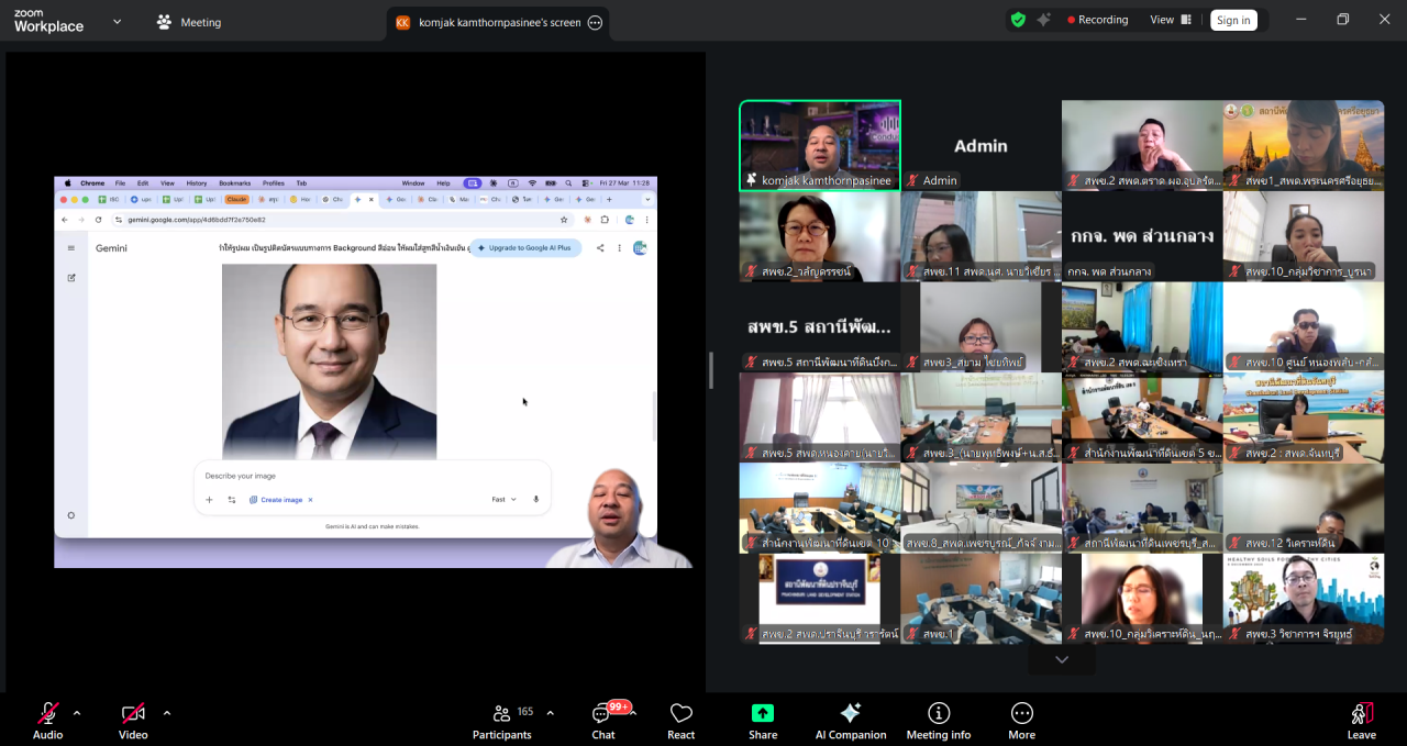ภาพประกอบที่ 10