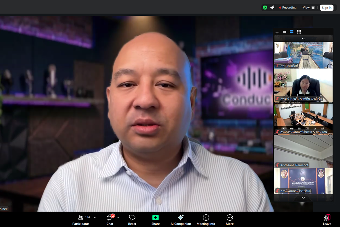 ภาพประกอบที่ 5