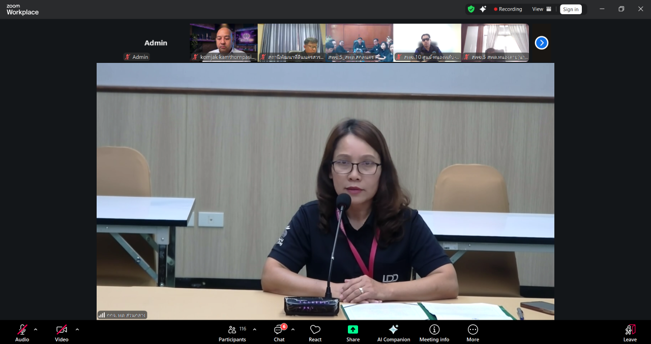 ภาพประกอบที่ 6