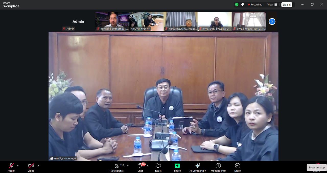 ภาพประกอบที่ 7