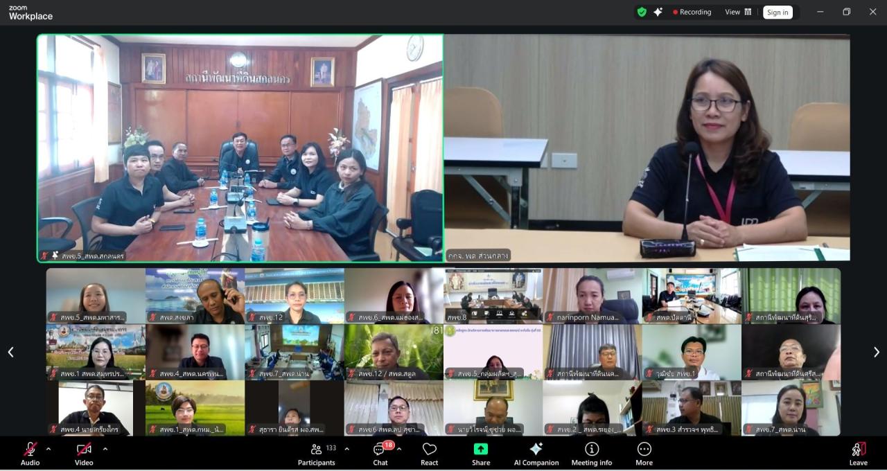 ภาพประกอบที่ 8