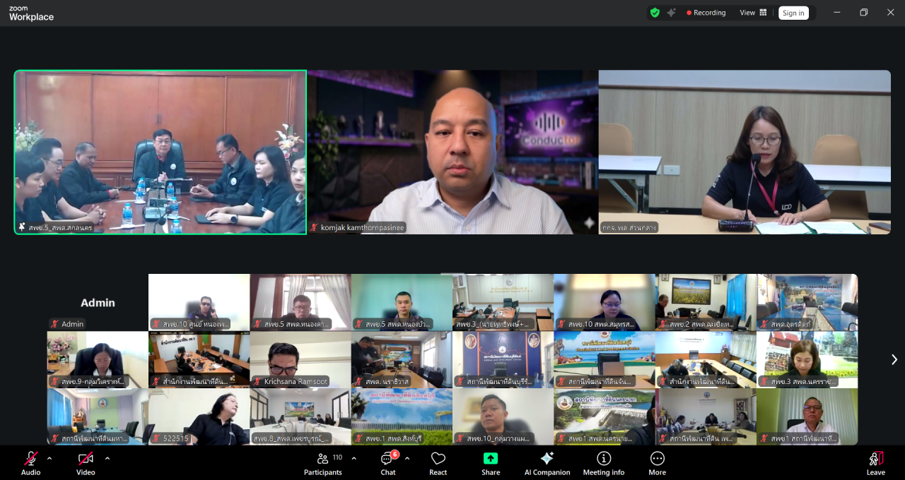 ภาพประกอบที่ 9