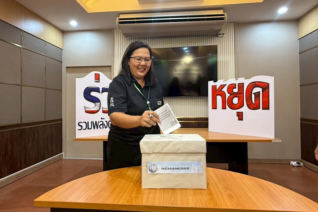 ภาพประกอบที่ 1