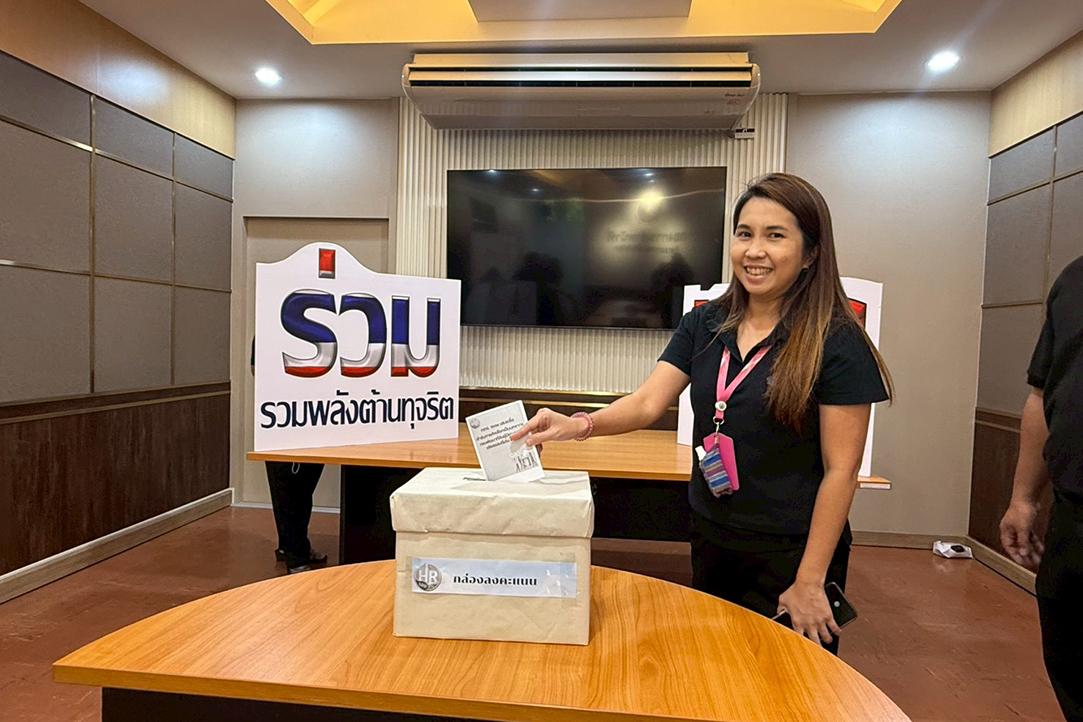 ภาพประกอบที่ 2