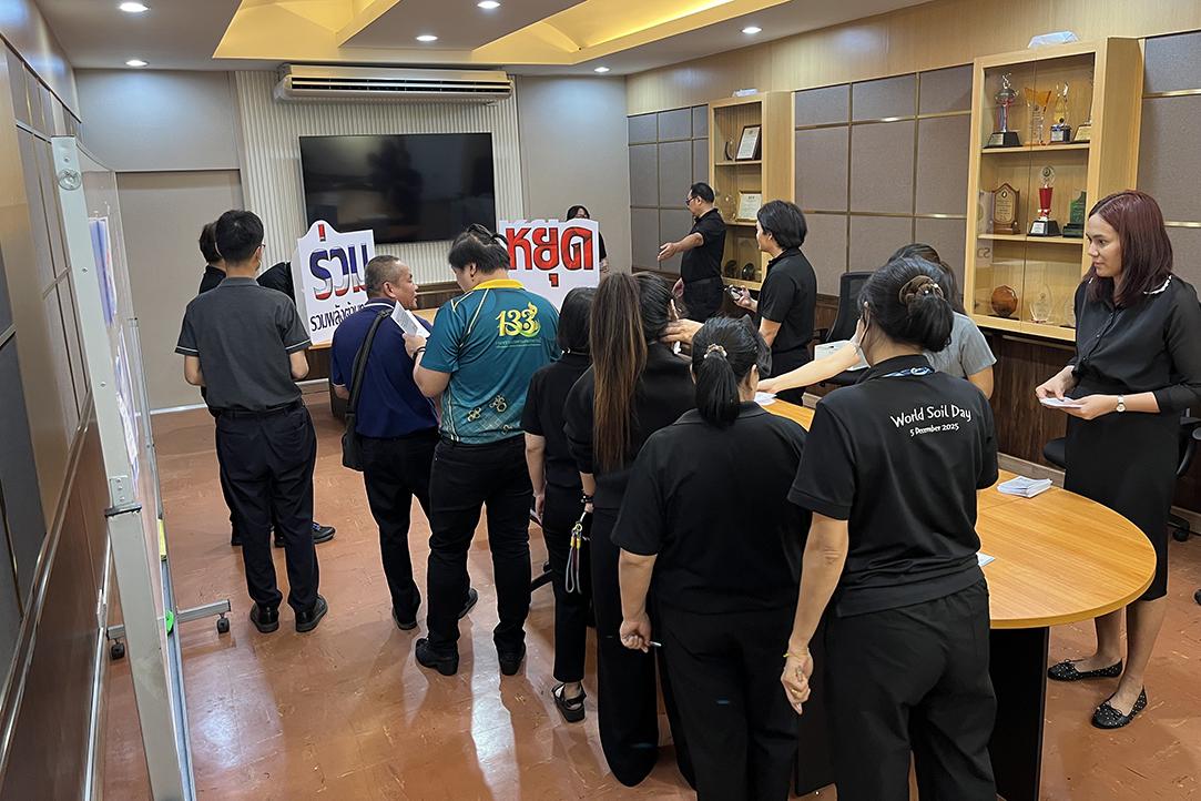 ภาพประกอบที่ 4