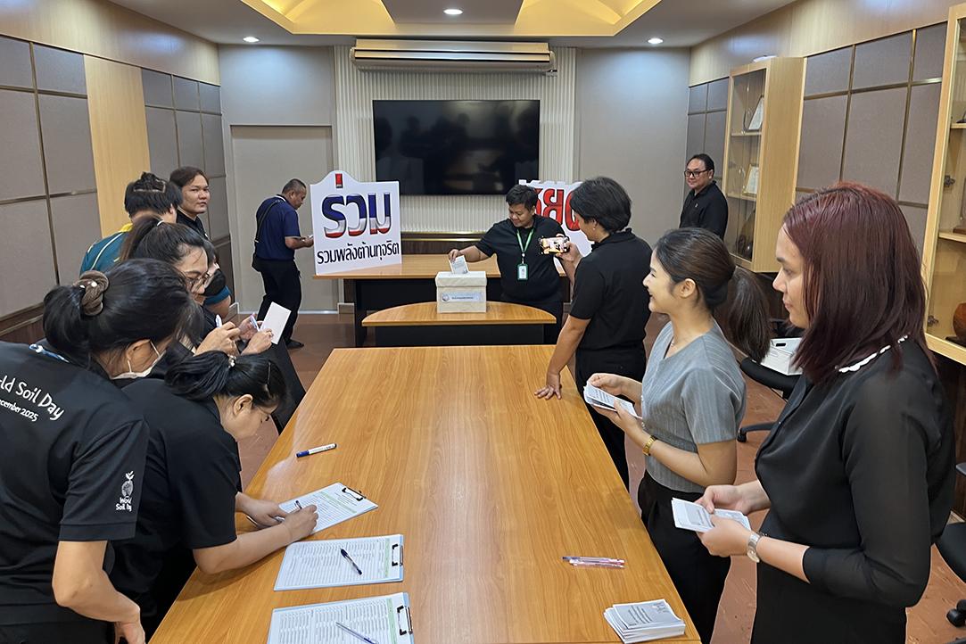 ภาพประกอบที่ 5