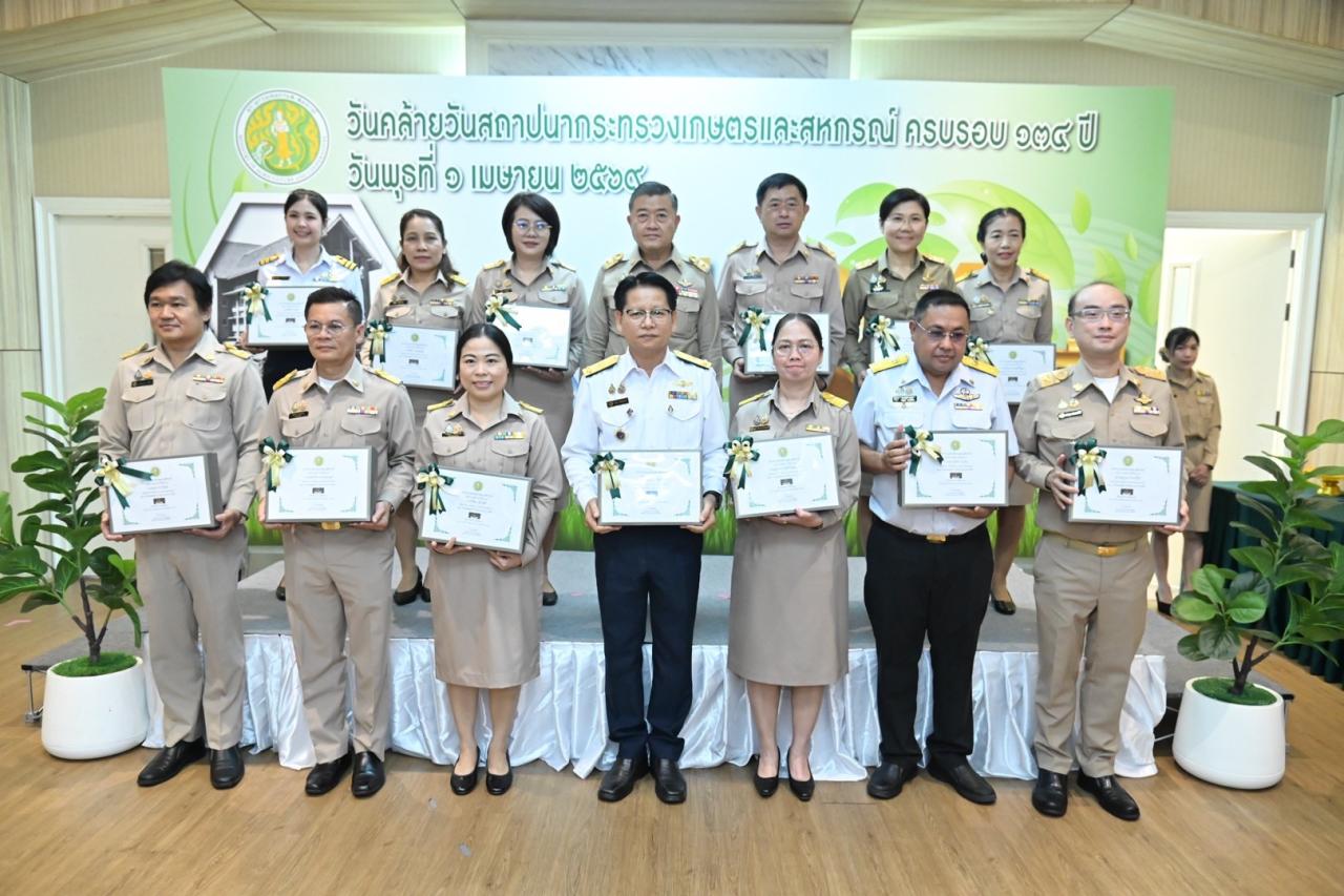 ภาพประกอบที่ 6