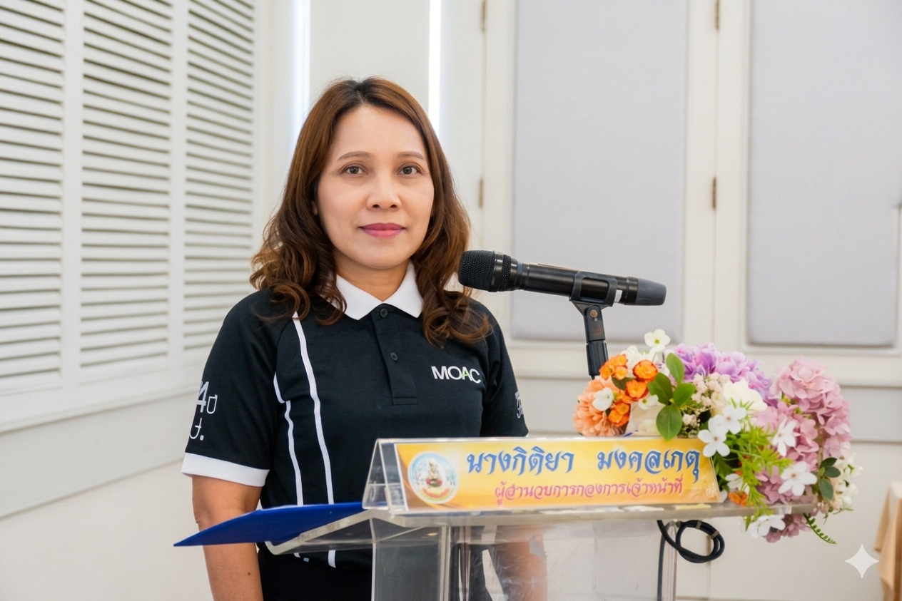 ภาพประกอบที่ 0