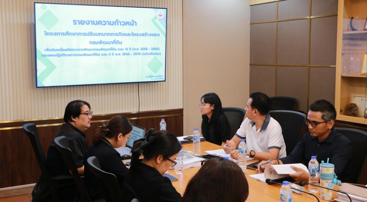 ภาพประกอบที่ 5