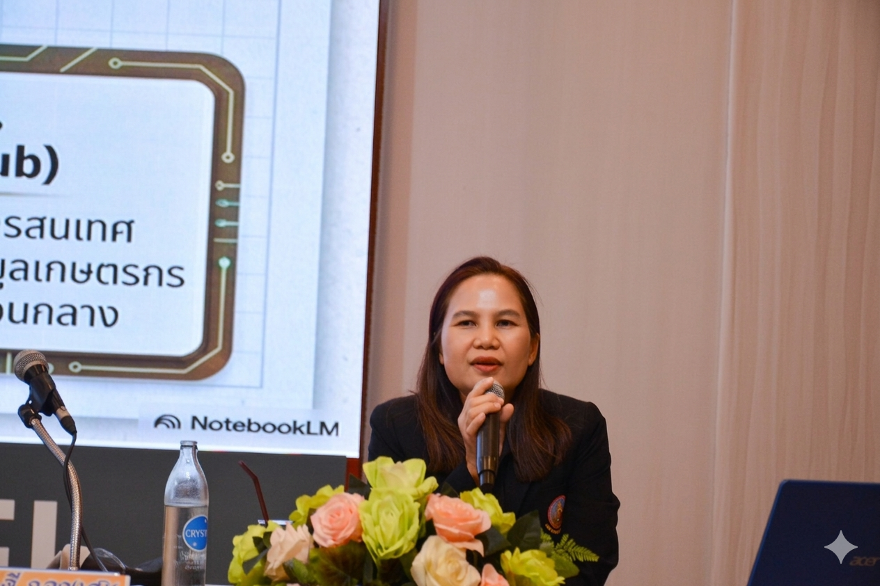 ภาพประกอบที่ 2