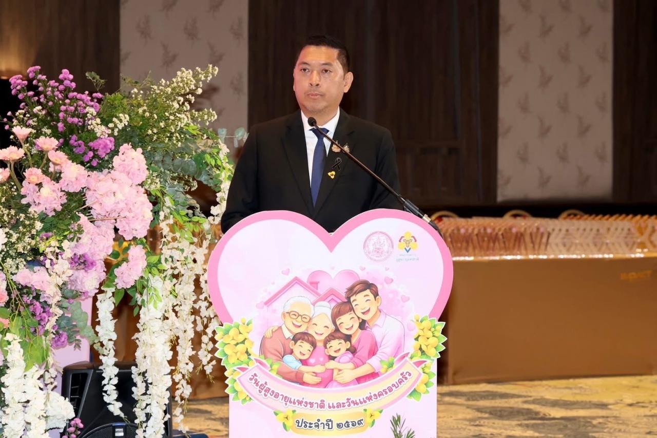 ภาพประกอบที่ 1