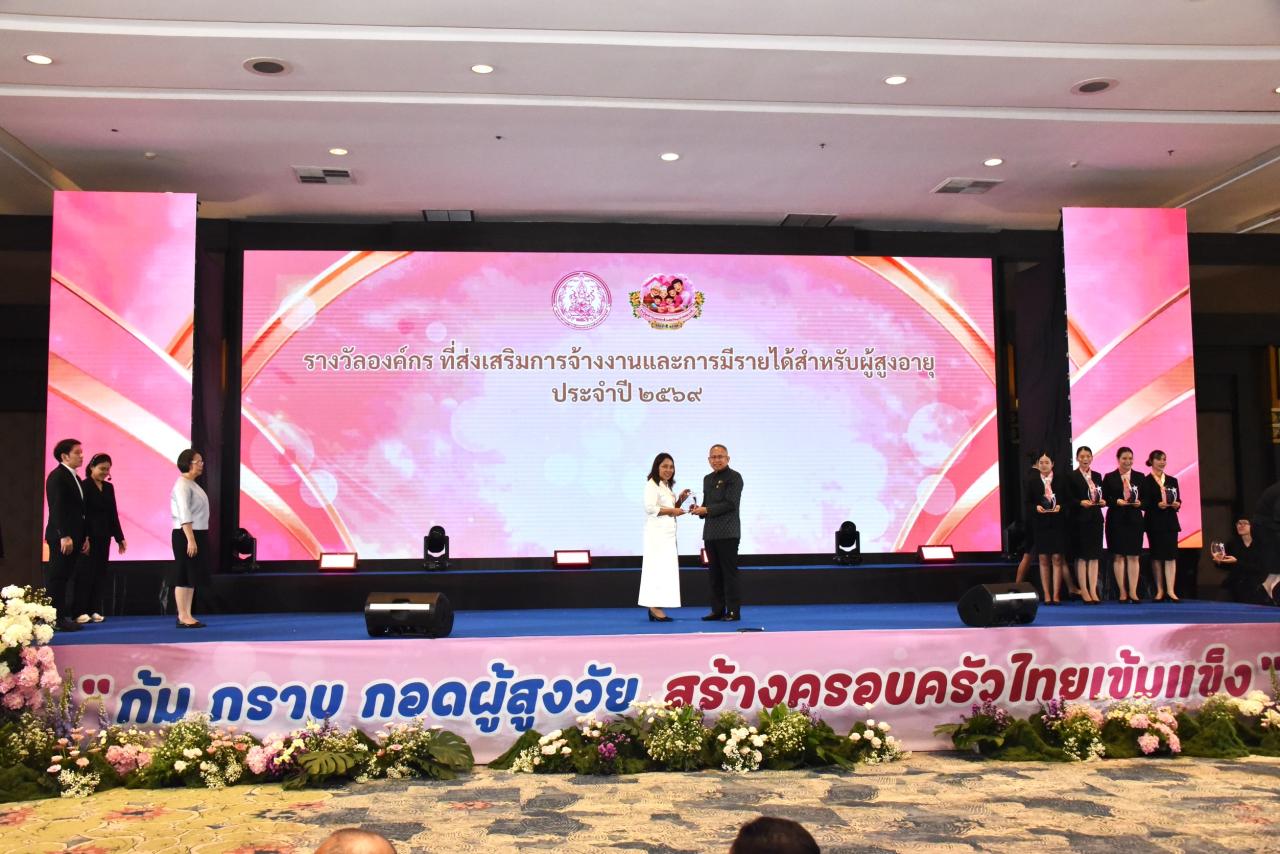 ภาพประกอบที่ 3