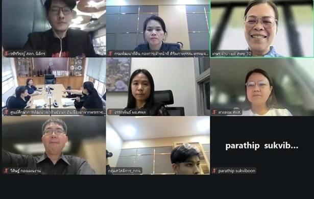 ภาพประกอบที่ 6