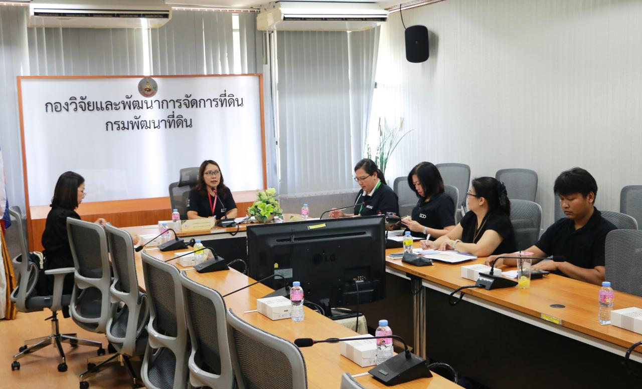 ภาพประกอบที่ 1
