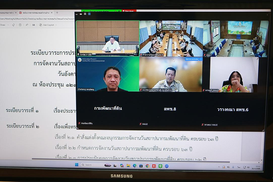 ภาพประกอบที่ 5