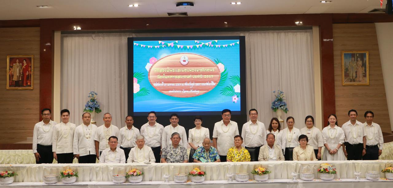 ภาพประกอบที่ 19