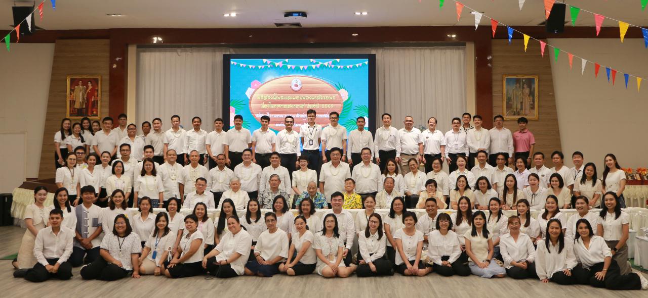 ภาพประกอบที่ 20